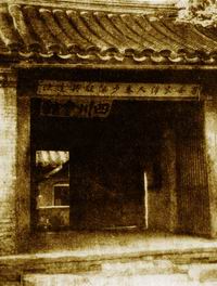 蜀女界偉人秦良玉駐兵遺址