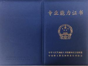 NPTP金融分析師 NPTP金融分析師