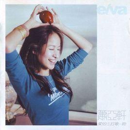 愛的主打歌·吻 愛的主打歌·吻