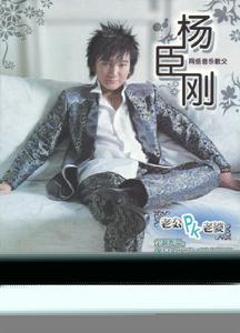 《老公PK老婆》