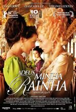 再見，我的皇后