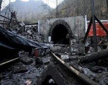 9&middot;13雞東裕晨煤礦瓦斯爆炸事故