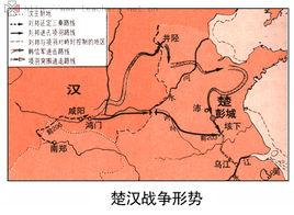 楚漢成皋之戰 楚漢成皋之戰