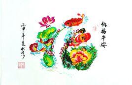 龍鳳字 龍鳳字
