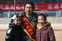 榮獲“中華十大最具創新人物獎”