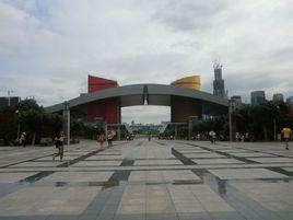 深圳市民廣場 深圳市民廣場