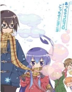 《一起一起這裡那裡》 《一起一起這裡那裡》