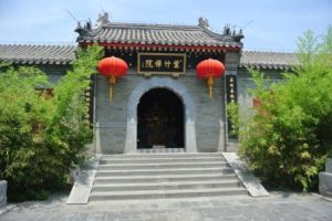 福蔭紫竹院 福蔭紫竹院