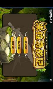 超級米拉奇戰記2 超級米拉奇戰記2