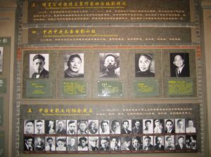 顏鶴鳴１９３３年被推選為《中國電影文化協會》政協委員（第一排右七）
