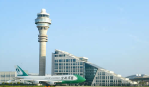 機場運營指揮中心