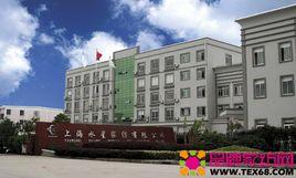 上海水星家紡 上海水星家紡