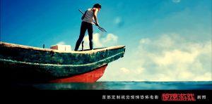 《驚魂遊戲》劇照