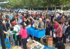 陝西省供銷合作總社 陝西省供銷合作總社