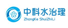 南京中科水治理股份有限公司 南京中科水治理股份有限公司