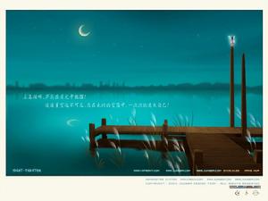 大時代小訪客 大時代小訪客