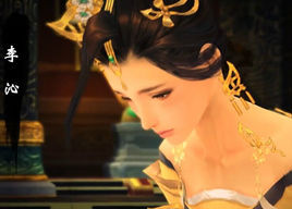 李沁[劍俠情緣三李沁]