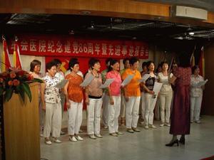 （圖）廣州市紅十會醫院