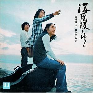 中牟田俊男 中牟田俊男