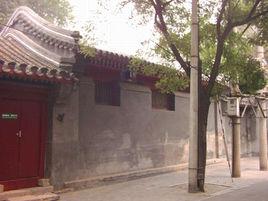 承恩公府 承恩公府