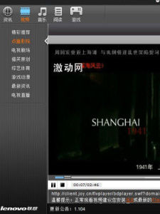 巴巴線上電影 巴巴線上電影