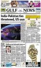 《印度斯坦時報》 《印度斯坦時報》