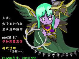 暗夜精靈逃出 暗夜精靈逃出