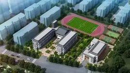 曲阜市實驗中學國小部 曲阜市實驗中學國小部