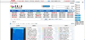 黑莓之家 黑莓之家