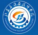 江蘇省淮安技師學院 江蘇省淮安技師學院