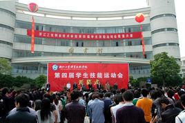 浙江省人力資源和社會保障廳 浙江省人力資源和社會保障廳