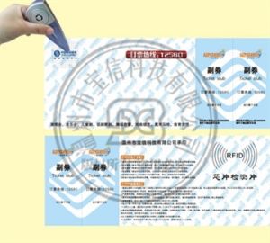 點讀防偽技術 點讀防偽技術