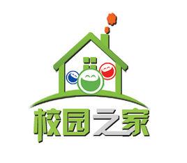 校園之家