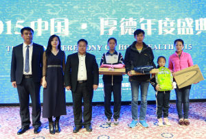 厚德財富築夢貧困學子