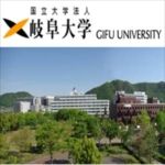 歧阜大學