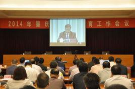 肇慶市端州區計畫生育局 肇慶市端州區計畫生育局