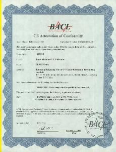 北京光電技術研究所 北京光電技術研究所