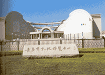 青島文化博覽中心