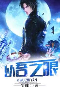 靈幻奇談 靈幻奇談