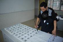 東莞市茶山譽華學校