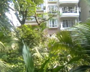 信步閒庭一期 信步閒庭一期