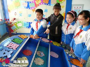 天津市河北區昆緯路第一國小 天津市河北區昆緯路第一國小