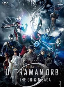 歐布奧特曼：原生之初