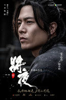 朝小樹   演員 安志傑