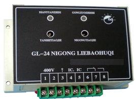 發電機逆功率 發電機逆功率