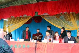 淶水縣道教協會 淶水縣道教協會