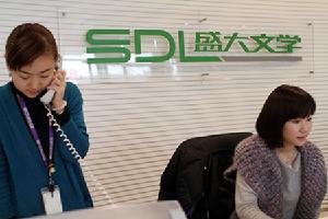 盛大的目標是全面打造電子書市場的“中國亞馬遜”。