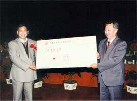 中國航天基金會