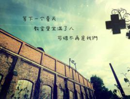 我們的青春[2012年備案電視劇]