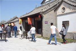 班家耕讀小鎮 班家耕讀小鎮